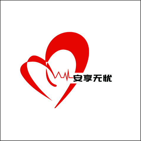 安享无忧logo设计