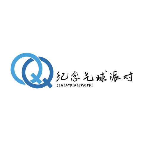 纪念气球派对logo设计