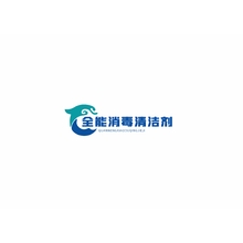 全年消毒清潔劑