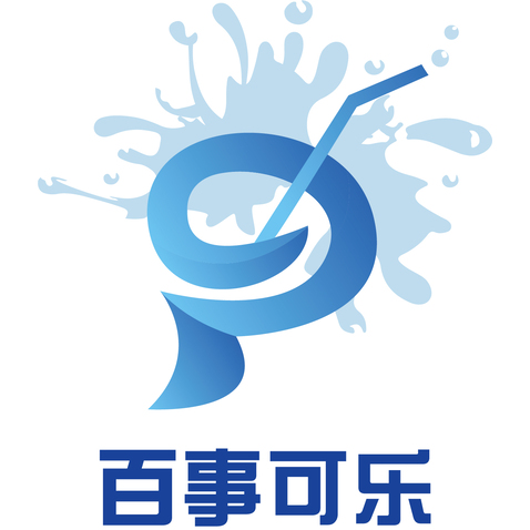 百事可乐logo设计