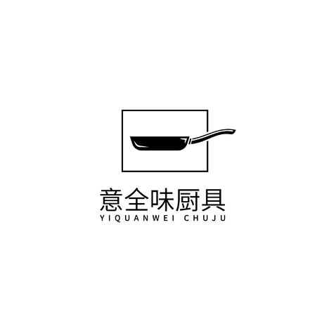 意全味logo设计