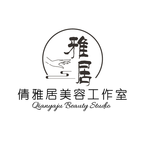 倩雅居美容工作室logo设计