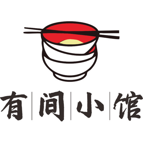 有间小馆logo设计