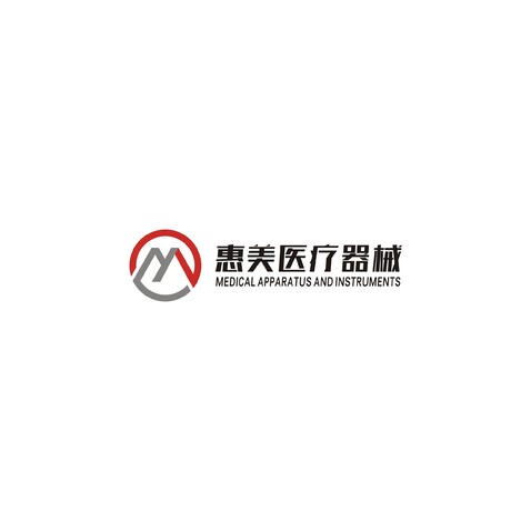 惠美醫療器械logo設計
