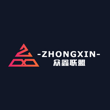 眾鑫聯盟