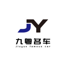 九粵名車
