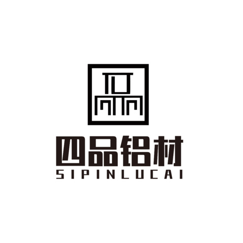 四品铝材logo设计