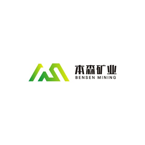 本森矿业logo设计