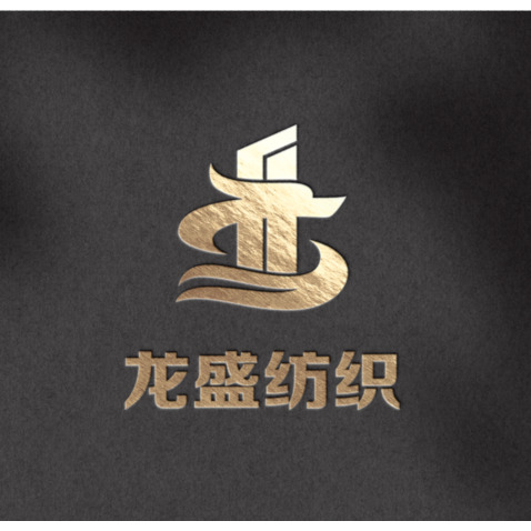 龙盛纺织 logo设计