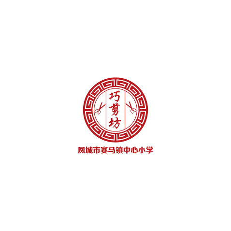 巧剪坊logo设计