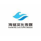 河南海铭文化传媒有限公司