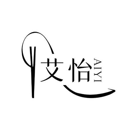 艾怡logo设计