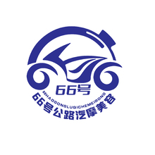 66號公路汽摩美容