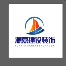 源嘉建設(shè)