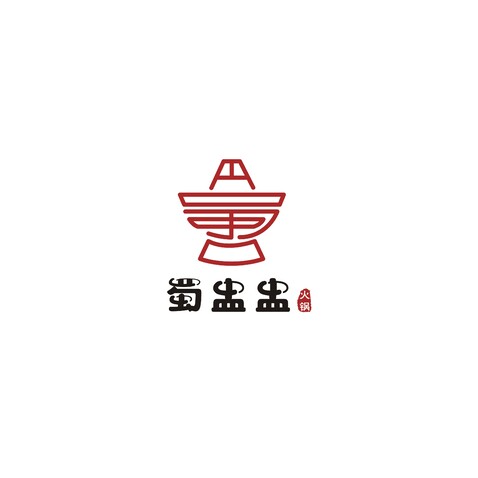 蜀盅盅火锅logo设计