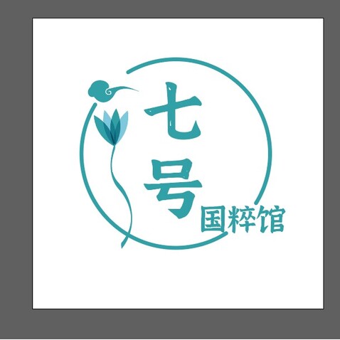 七号国粹馆logo设计