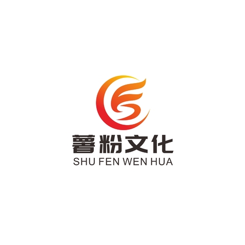 薯粉文化传播logo设计