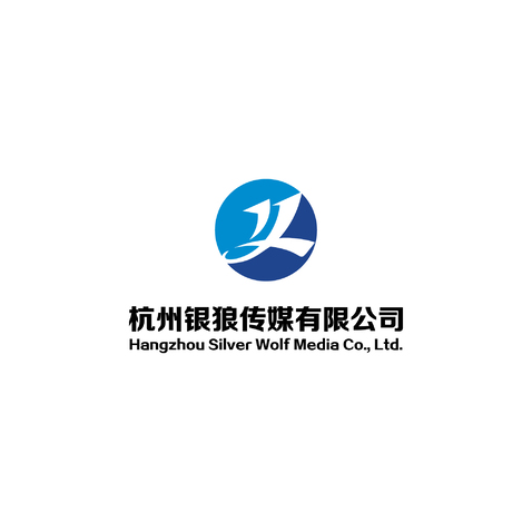 杭州银狼传媒有限公司logo设计