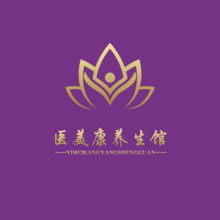 醫(yī)美康養(yǎng)生館