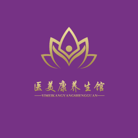 医美康养生馆logo设计