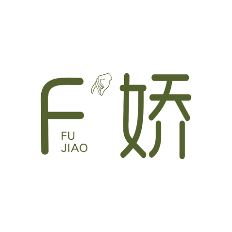 F娇logo设计