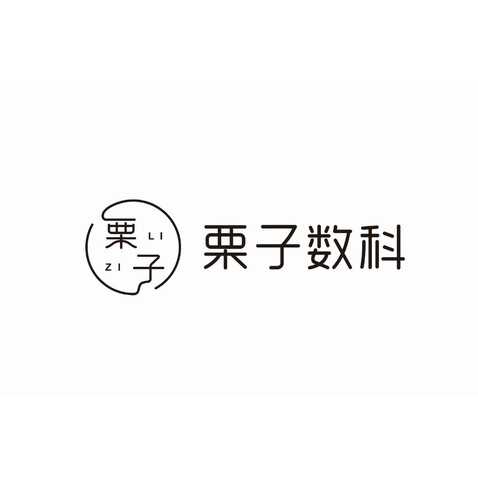 栗子数科logo设计