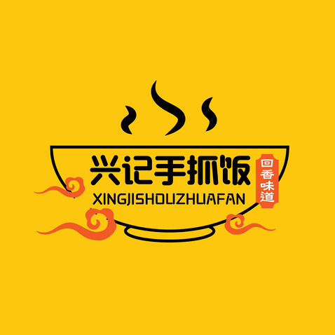 兴记手抓饭logo设计