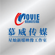 慕威 movie    