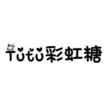 tutu彩虹糖