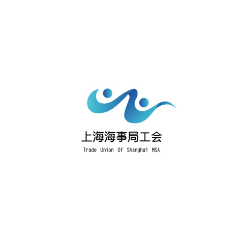 上海海事局工会logo设计