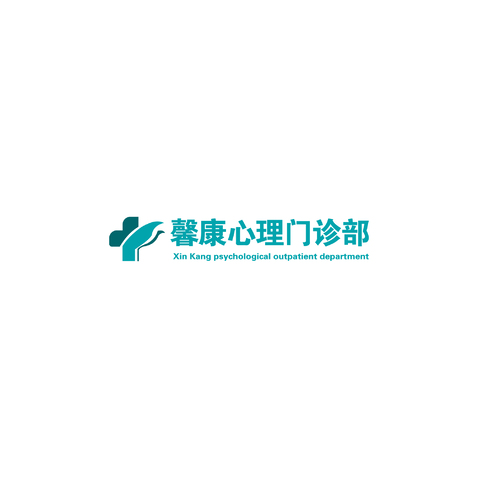 海口龙华馨康心理门诊部logo设计