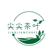 尖尖茶葉