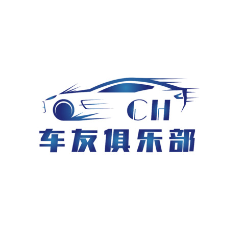 车友俱乐部logo设计