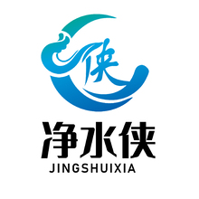 凈水俠