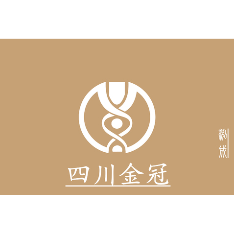 四川金冠logo设计