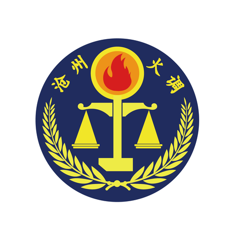 沧州火调logo设计