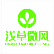淺草微風