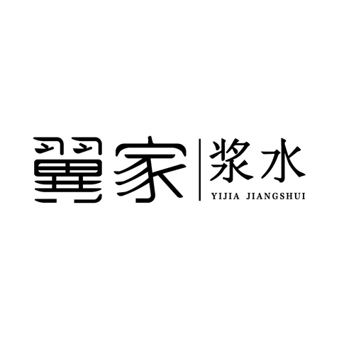 翼家浆水logo设计