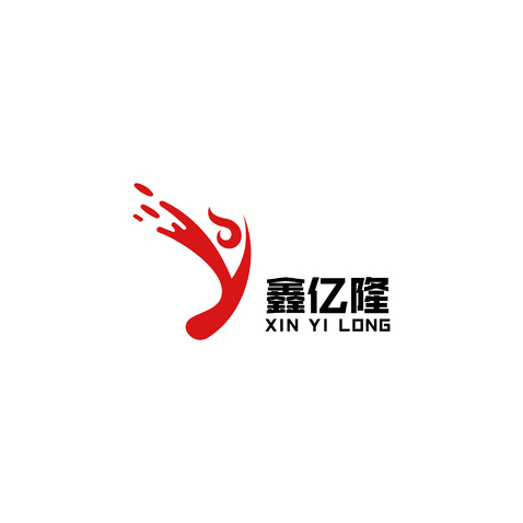 鑫亿隆logo设计