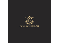 cure skin 肌悦美肤