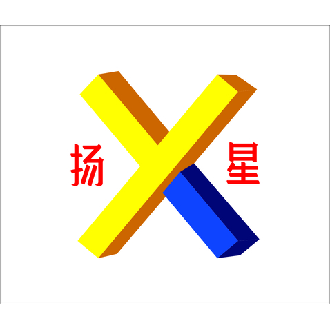 佛山市扬星信息技术有限公司logologo设计