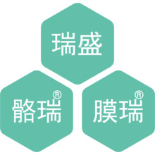瑞盛