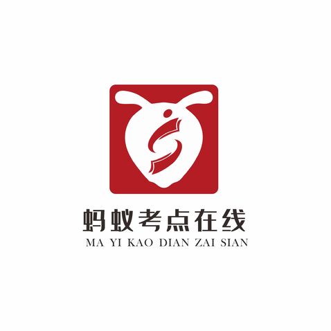 蚂蚁升学logo设计