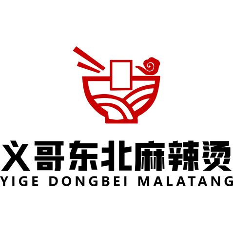 义哥东北麻辣烫logo设计