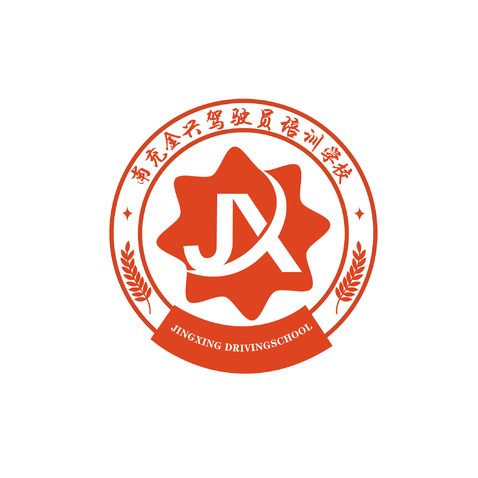 金兴驾校logo设计