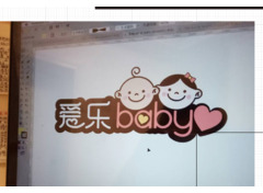 爱乐baby 