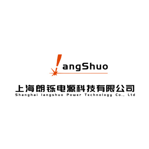 上海朗铄电源科技有限公司logo设计