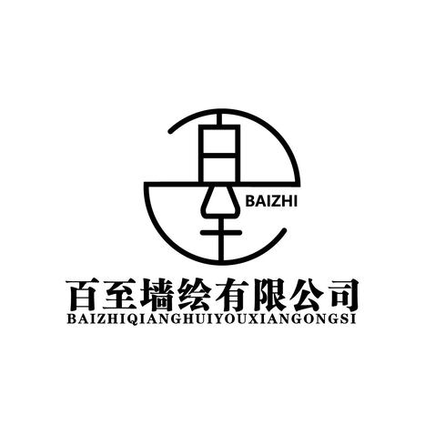 baizhilogo设计