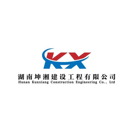 KUNXIANGlogo設計