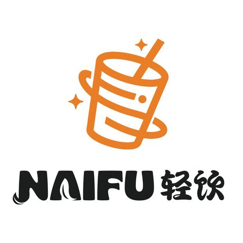 NAIFU轻饮logo设计